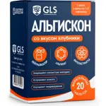 GLS Альгискон, таблетки жевательные, 20 шт, со вкусом клубники фото