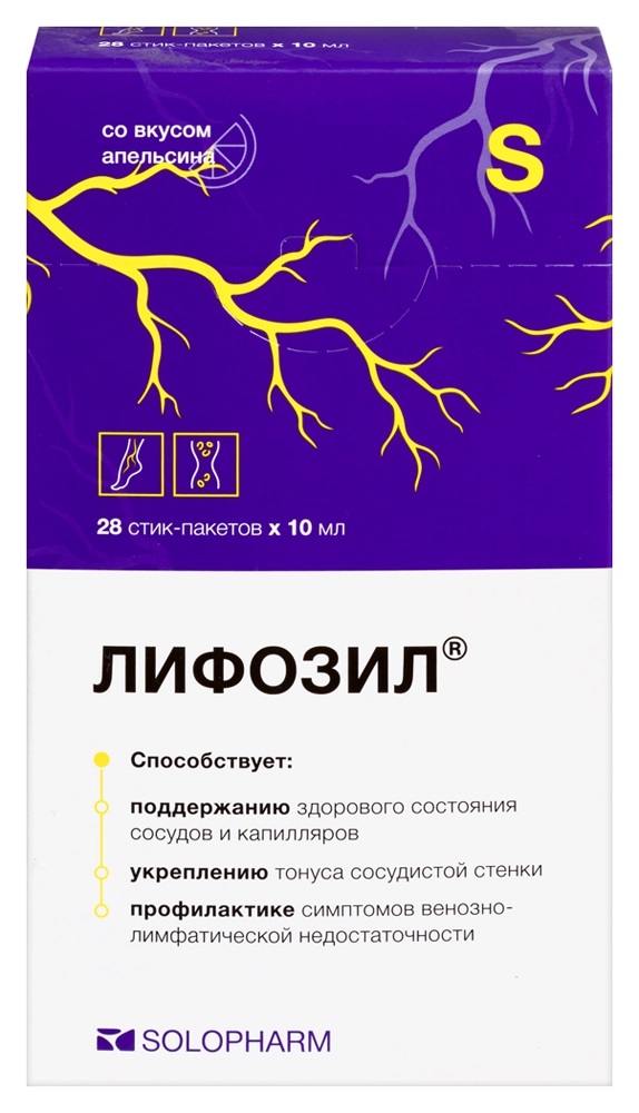 Лифозил, жидкость для приема внутрь, 10 мл, 28 шт, апельсин фото