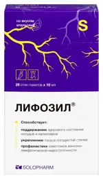 Лифозил, жидкость для приема внутрь, 10 мл, 28 шт, апельсин фото