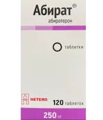 Абират, 250 мг, таблетки, 120 шт. фото