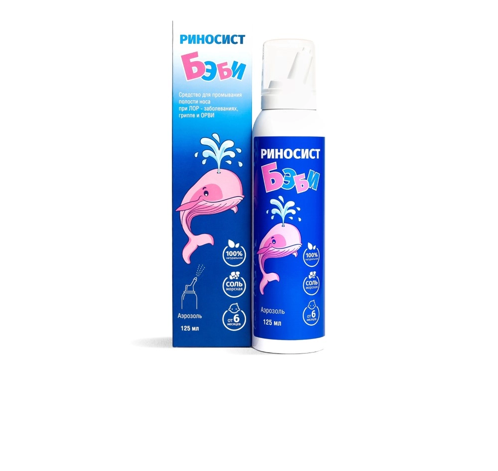 Риносист Бэби, изотонический раствор морской воды, 125 мл, 1 шт. фото