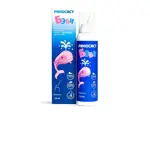 Риносист Бэби, изотонический раствор морской воды, 125 мл, 1 шт. фото