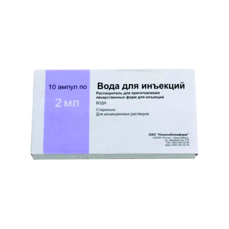 Вода для инъекций, растворитель для приготовления лекарственных форм для инъекций, 2 мл, 10 шт. фото