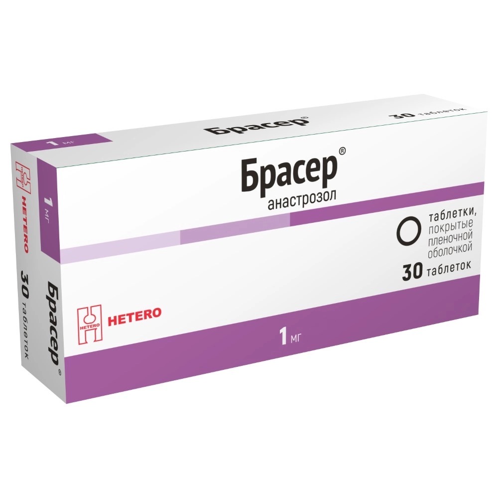 Брасер, 1 мг, таблетки, покрытые пленочной оболочкой, 30 шт. фото