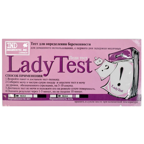 Lady test тест для определения беременности, тест-полоска, 1 шт. фото