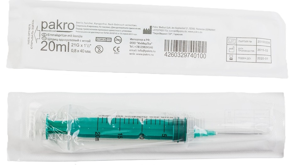 Pakro Шприц инъекционный одноразовый трехкомпонентный, 20 мл, шприц в комплекте с иглой, 1 шт, 21G (0.80х40) фото