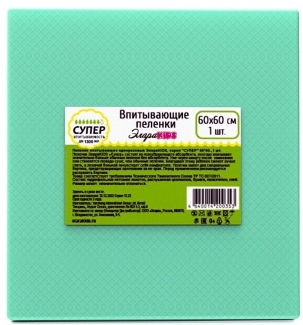 ЭлараKids Супер Пеленки впитывающие, 60 см x 60 см, 1 шт, 7 капель фото