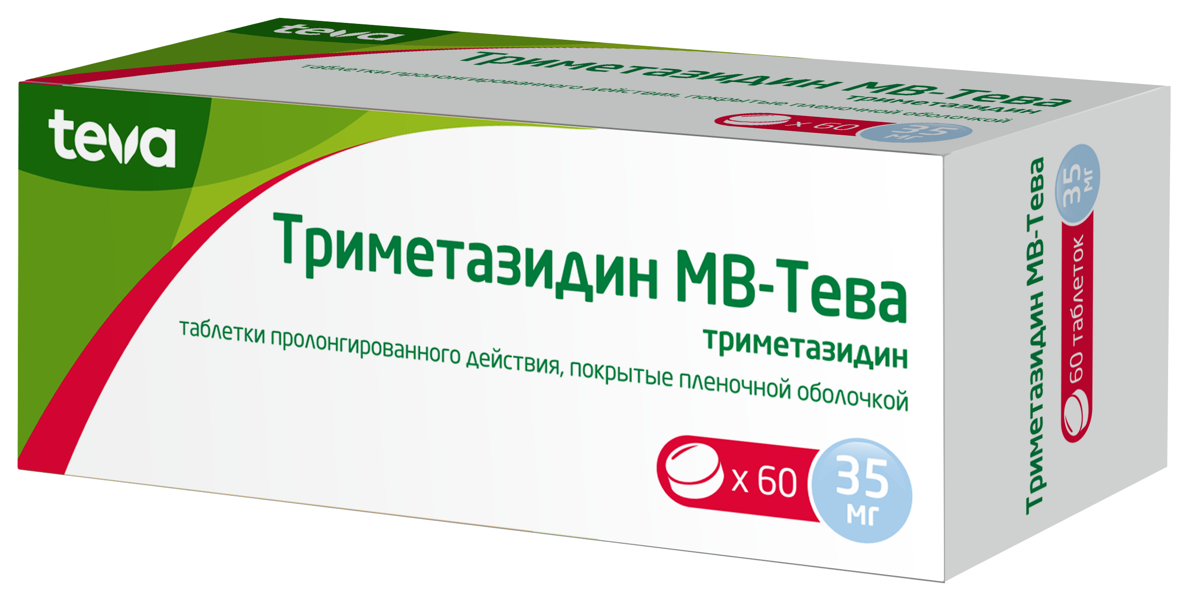 Триметазидин МВ-Тева, 35 мг, таблетки пролонгированного действия, покрытые пленочной оболочкой, 60 шт. фото