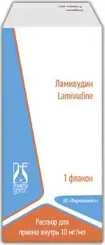 Амивирен, 10 мг/мл, раствор для приема внутрь, 240 мл, 1 шт. фото