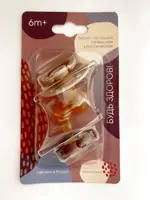 Будь здоров! Соска-пустышка латексная 6+, соска-пустышка, 2 шт, арт. Л0004 фото