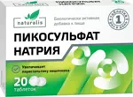 Naturalis Пикосульфат натрия, 5 мг, таблетки, 20 шт. фото