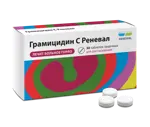 Грамицидин С Реневал, 1.5 мг, таблетки защечные, 30 шт. фото 1
