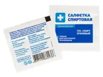 Салфетка антисептическая спиртовая, 60 мм х 30 мм, салфетки стерильные, 20 шт. фото