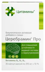 Церебрамин Про, капсулы, 30 шт. фото