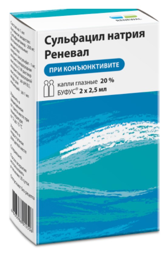 Сульфацил натрия Реневал, 20%, капли глазные, 2.5 мл, 2 шт. фото