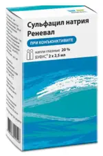 Сульфацил натрия Реневал, 20%, капли глазные, 2.5 мл, 2 шт. фото