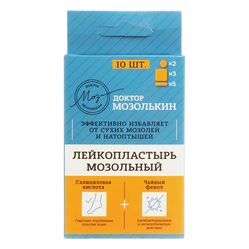 Доктор Мозолькин Пластырь мозольный, пластырь, 10 шт, набор фото