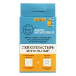 Доктор Мозолькин Пластырь мозольный, пластырь, 10 шт, набор фото