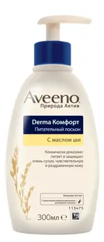 Aveeno Derma Комфорт питательный лосьон для тела, 300 мл, 1 шт. фото