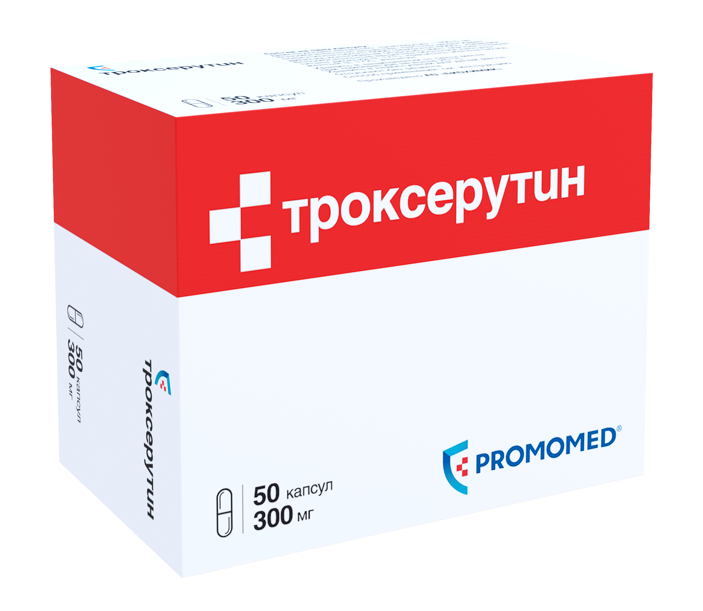 Троксерутин, 300 мг, капсулы, 50 шт. фото