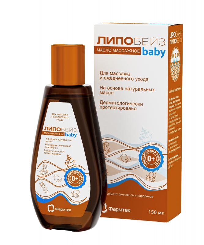 Липобейз Бэби масло массажное, масло для детей, 150 мл, 1 шт. фото