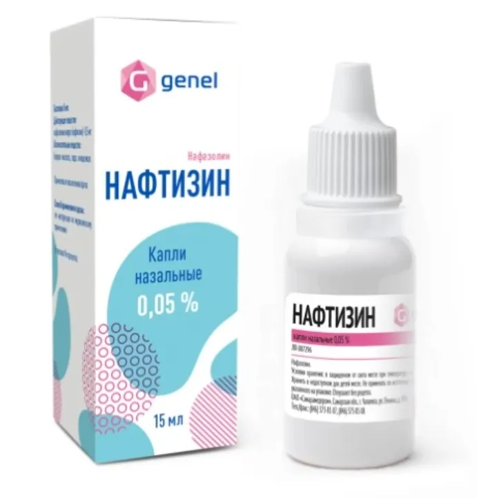Нафтизин, 0.05%, капли назальные, 15 мл, 1 шт. фото