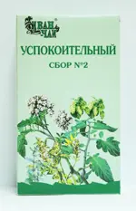 Успокоительный сбор №2, сбор лекарственный, 50 г, 1 шт. фото 