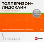 Толперизон + Лидокаин, 100 мг/мл+2.5 мг/мл, раствор для внутримышечного введения, 1 мл, 5 шт. фото