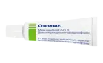 Гидрокортизон мазь 10гр. Гидрокортизон Нижфарм мазь 1 10г. Гидрокортизон мазь 10 г. Гидрокортизон мазь 0,1.