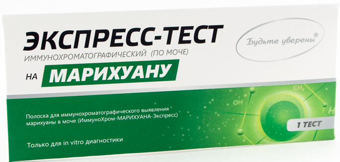 ИммуноХром-МАРИХУАНА-Экспресс Тест на марихуану в моче, тест-полоска, 1 шт. фото