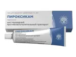Пироксикам, 1 %, гель, 50г, 1 шт. фото 
