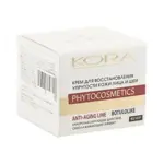 Kora Крем для восстановления упругости кожи лица и шеи, крем для лица и шеи, 50 мл, 1 шт. фото 2