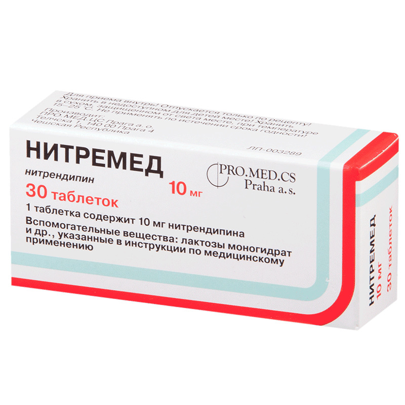Нитремед, 10 мг, таблетки, 30 шт. фото
