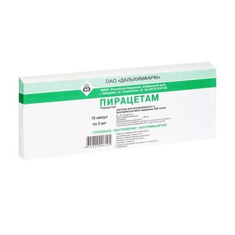 Пирацетам, 200 мг/мл, раствор для внутривенного и внутримышечного введения, 10 мл, 10 шт. фото