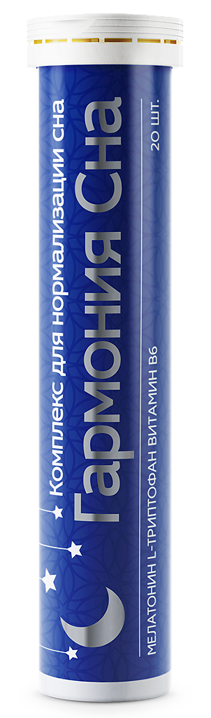 Гармония сна, таблетки шипучие, 20 шт. фото