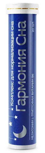 Гармония сна, таблетки шипучие, 20 шт. фото