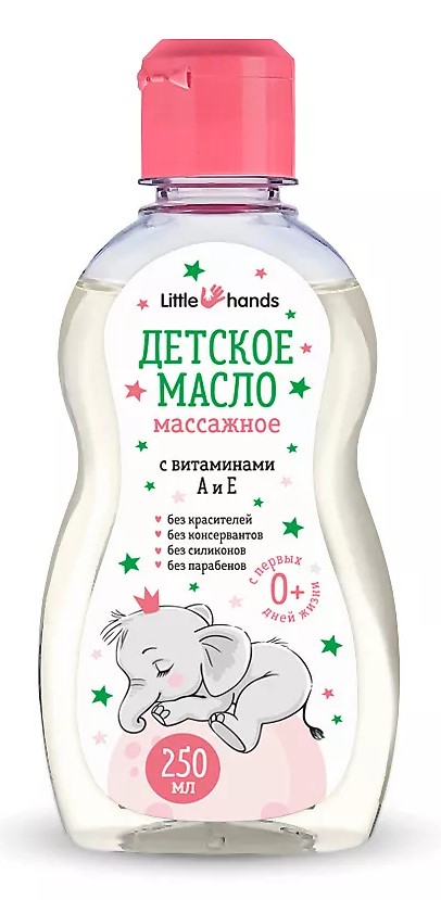 Little hands масло детское массажное с витаминами A и E, масло, 250 мл, 1 шт. фото