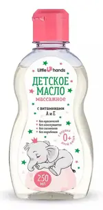 Little hands масло детское массажное с витаминами A и E, масло, 250 мл, 1 шт. фото