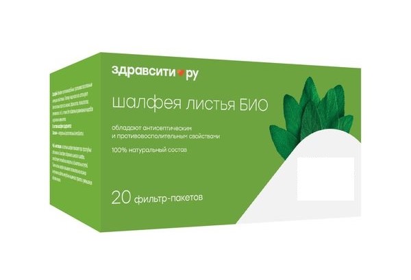 Здравсити Шалфея листья Био, фиточай, 1.5 г, 20 шт. фото