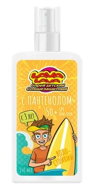 Lava Lava Спрей детский солнцезащитный с пантенолом SPF 50+, спрей солнцезащитный детский, 150 мл, 1 шт. фото
