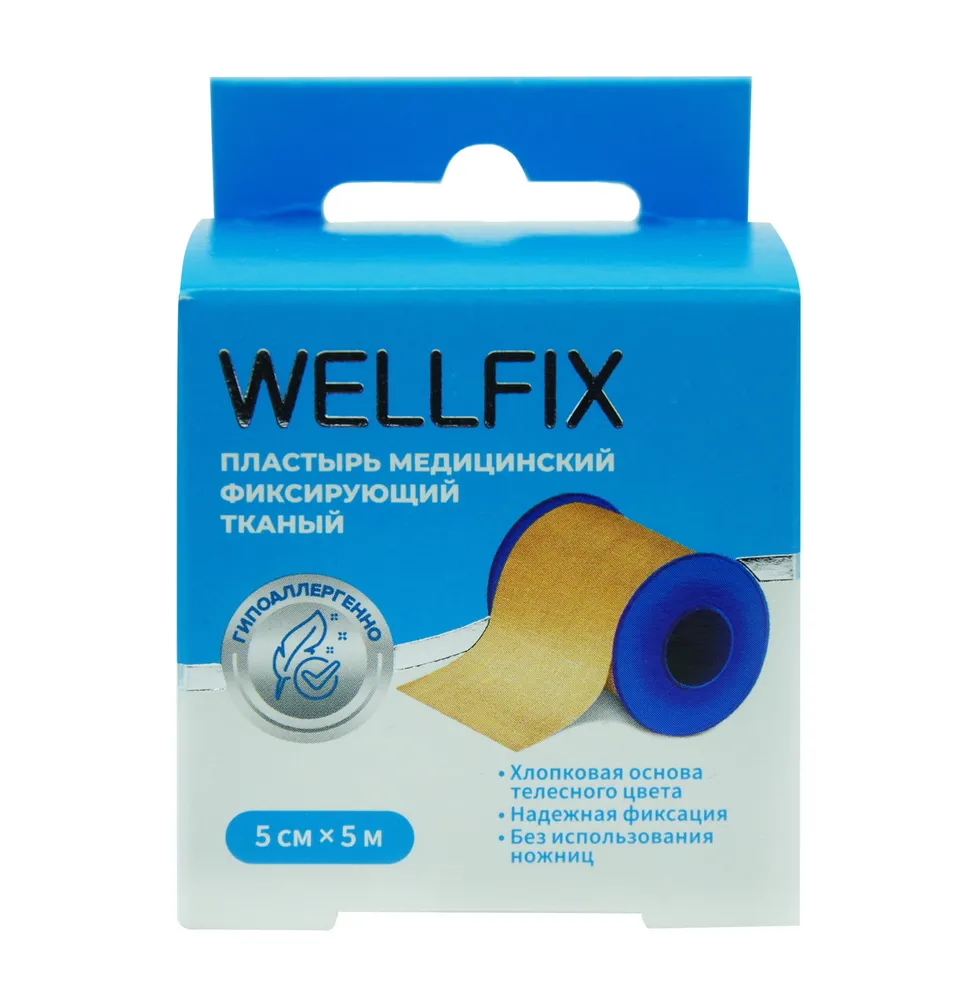 Wellfix Пластырь медицинский фиксирующий, 5 см х 500 см, пластырь, 1 шт, телесного цвета, тканевая основа фото