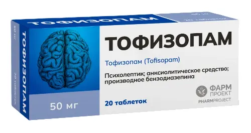 Тофизопам, 50 мг, таблетки, 20 шт. фото