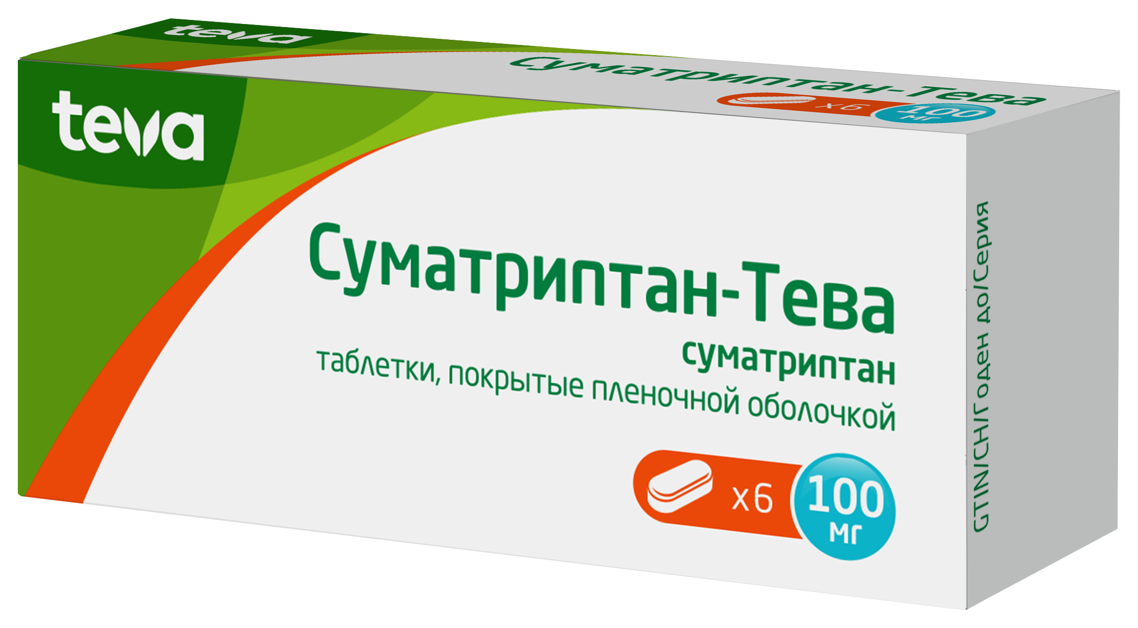 Суматриптан-Тева, 100 мг, таблетки, покрытые пленочной оболочкой, 6 шт. фото