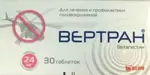 Вертран, 24 мг, таблетки, 30 шт. фото