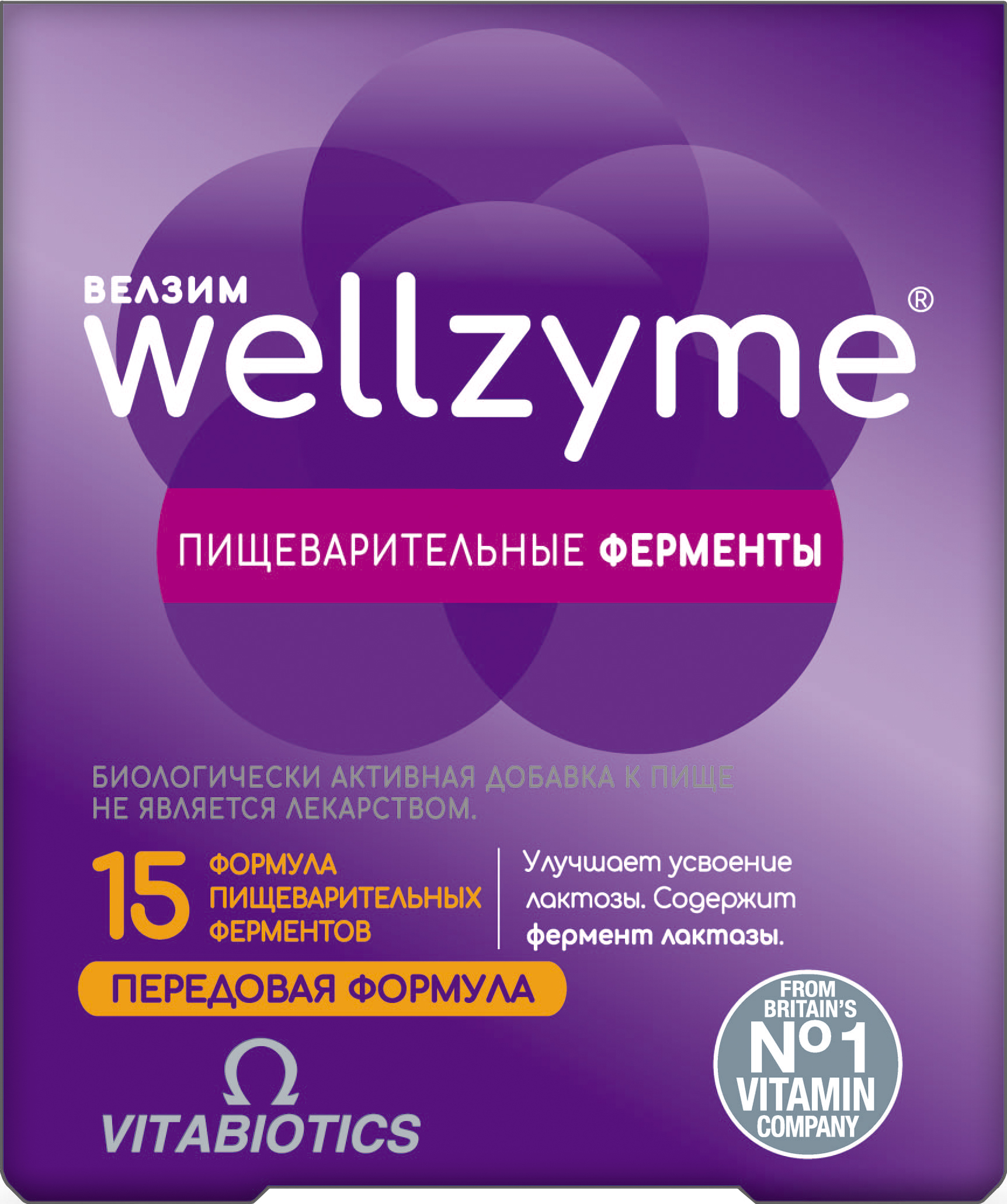 Велзим, 309 мг, капсулы, 60 шт. фото