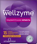 Велзим, 309 мг, капсулы, 60 шт. фото