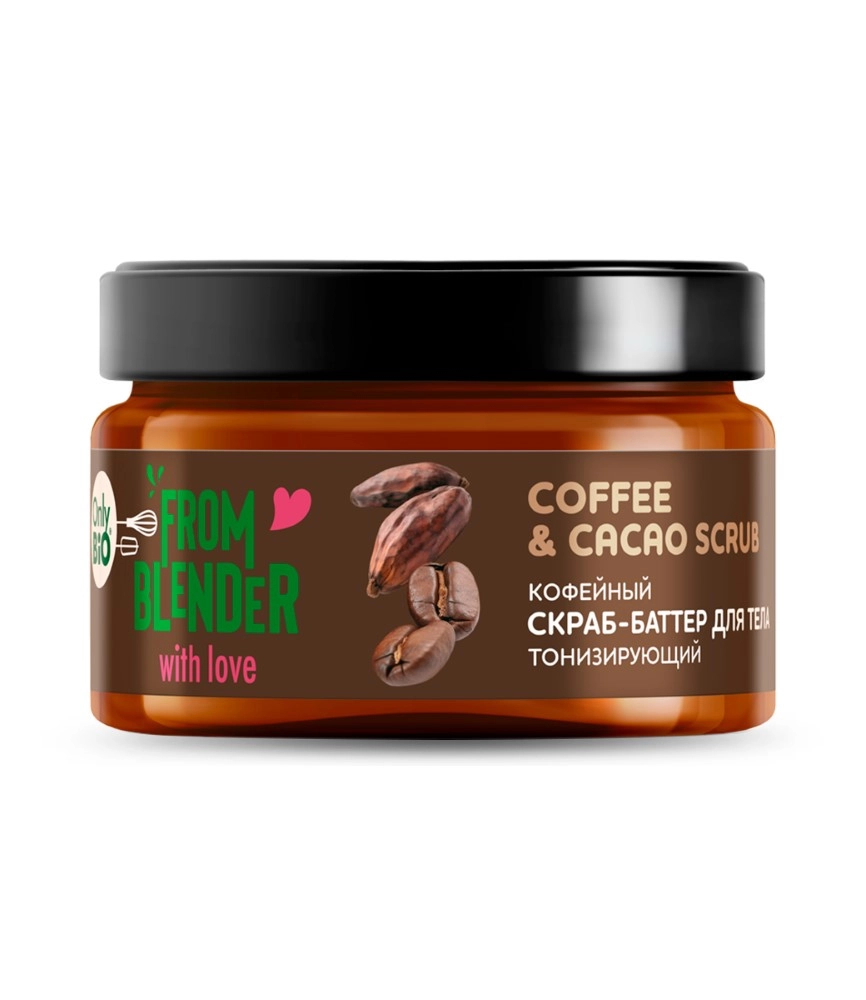 Only bio from blender with love скраб-баттер для тела кофейный тонизирующий, скраб, 200 мл, 1 шт. фото