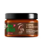 Only bio from blender with love скраб-баттер для тела кофейный тонизирующий, скраб, 200 мл, 1 шт. фото 