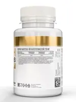Atech nutrition Таурин-актив, 1200 мг, капсулы, 60 шт. фото 3