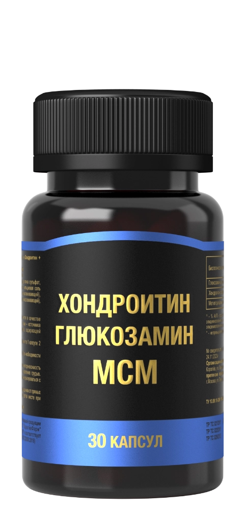 Хондроитин + Глюкозамин + МСМ, 1000 мг, капсулы, 30 шт. фото